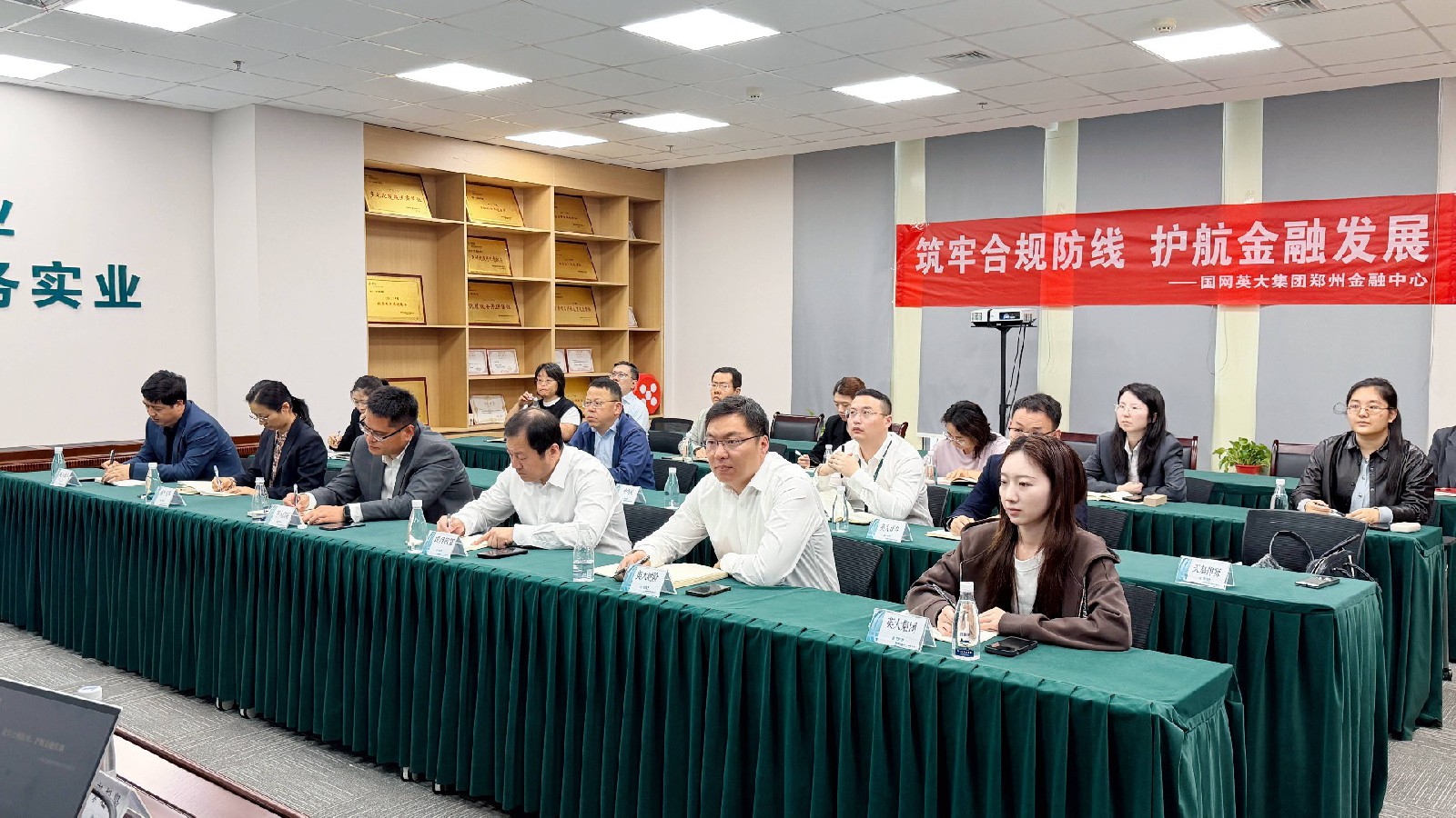 天基动态 | 天基律师秦超贤应邀开展《筑牢合规防线，护航金融发展》专题讲座